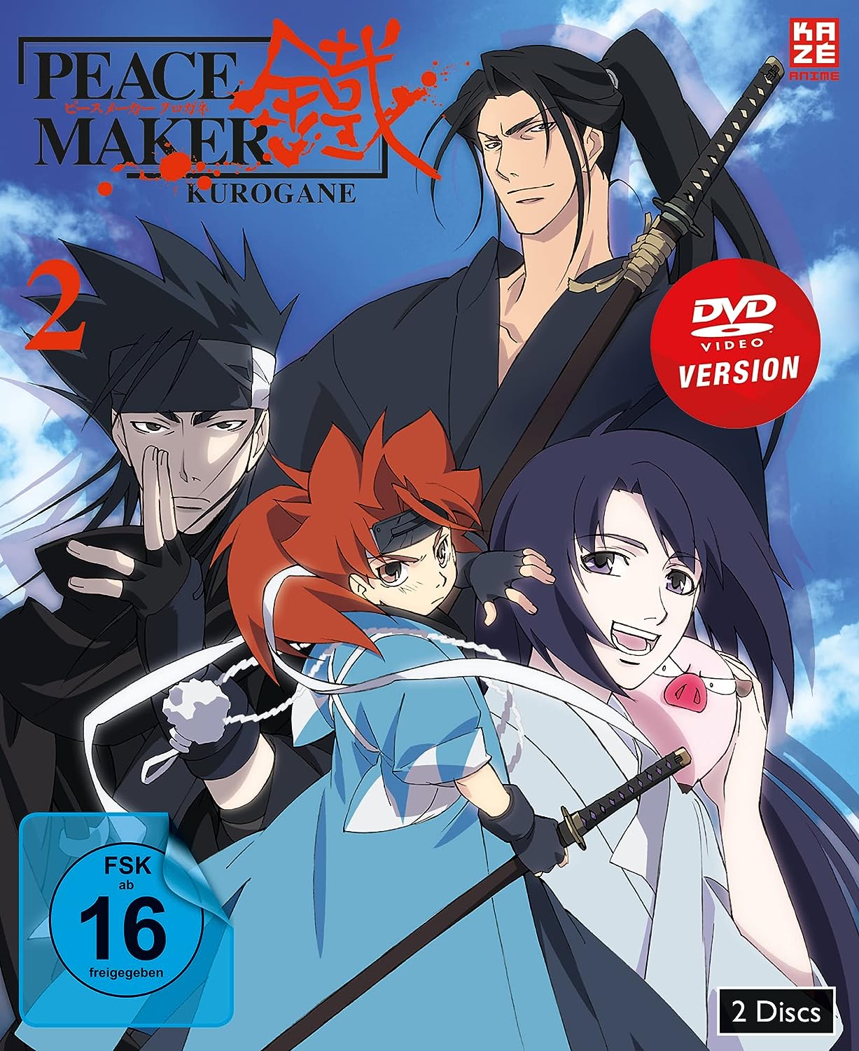 Peacemaker Kurogane - Volume 02 [2 DVDs]