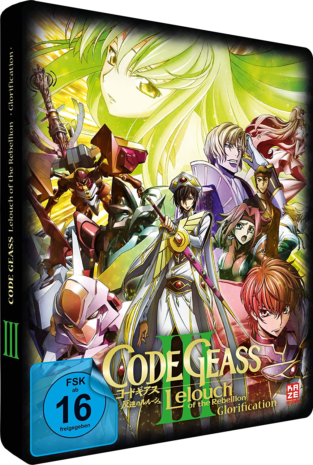 Code Geass: Lelouch of the Rebellion - III. Glorification [DVD]