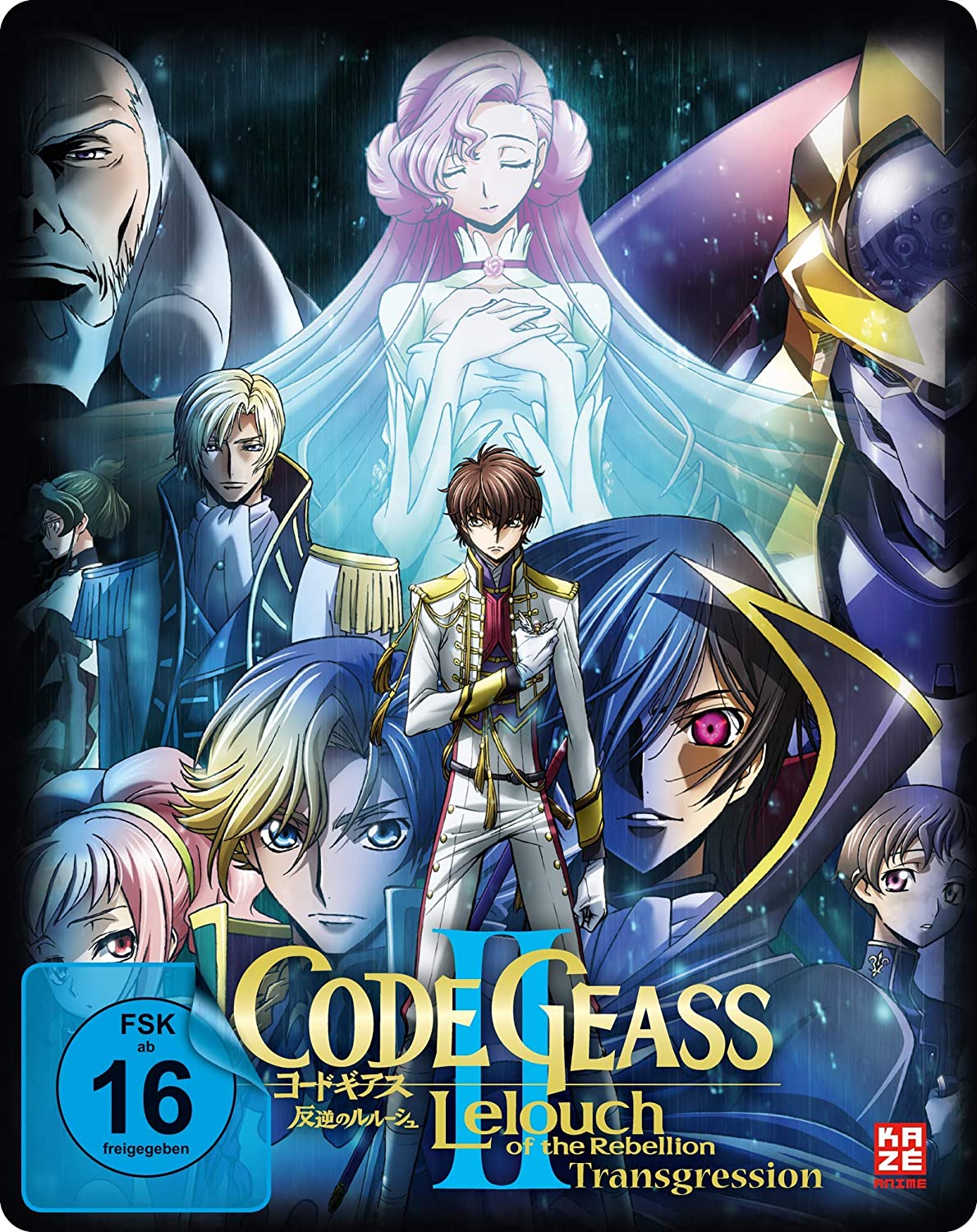 Code Geass: Lelouch of the Rebellion - II. Transgression [DVD]