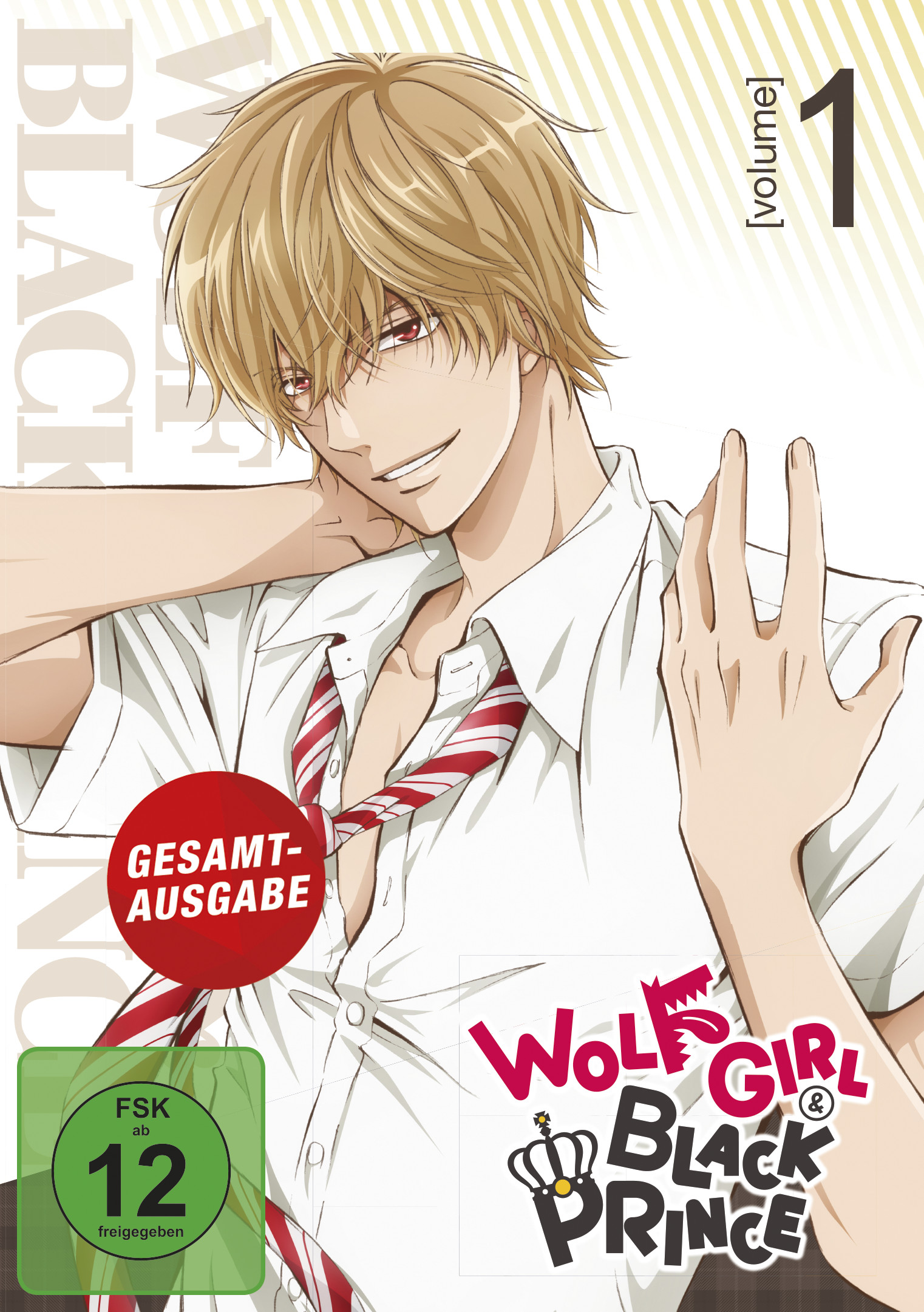 Wolf Girl & Black Prince - Gesamtausgabe (ohne Schuber) [3 DVDs]