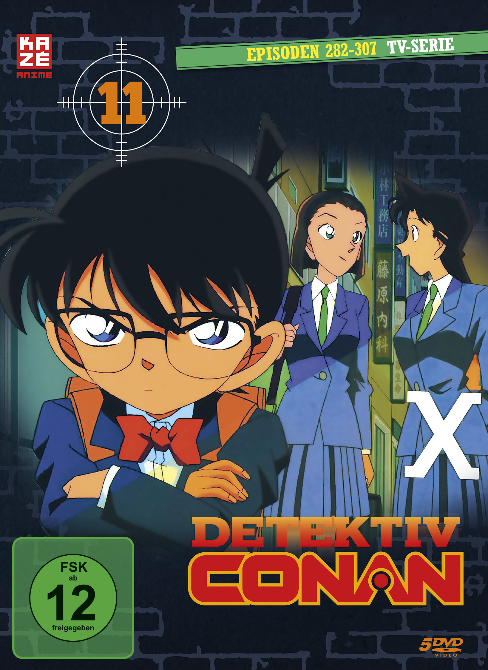 Detektiv Conan: Die TV-Serie - Volume 11 Box (Staffel 4) [5 DVDs]