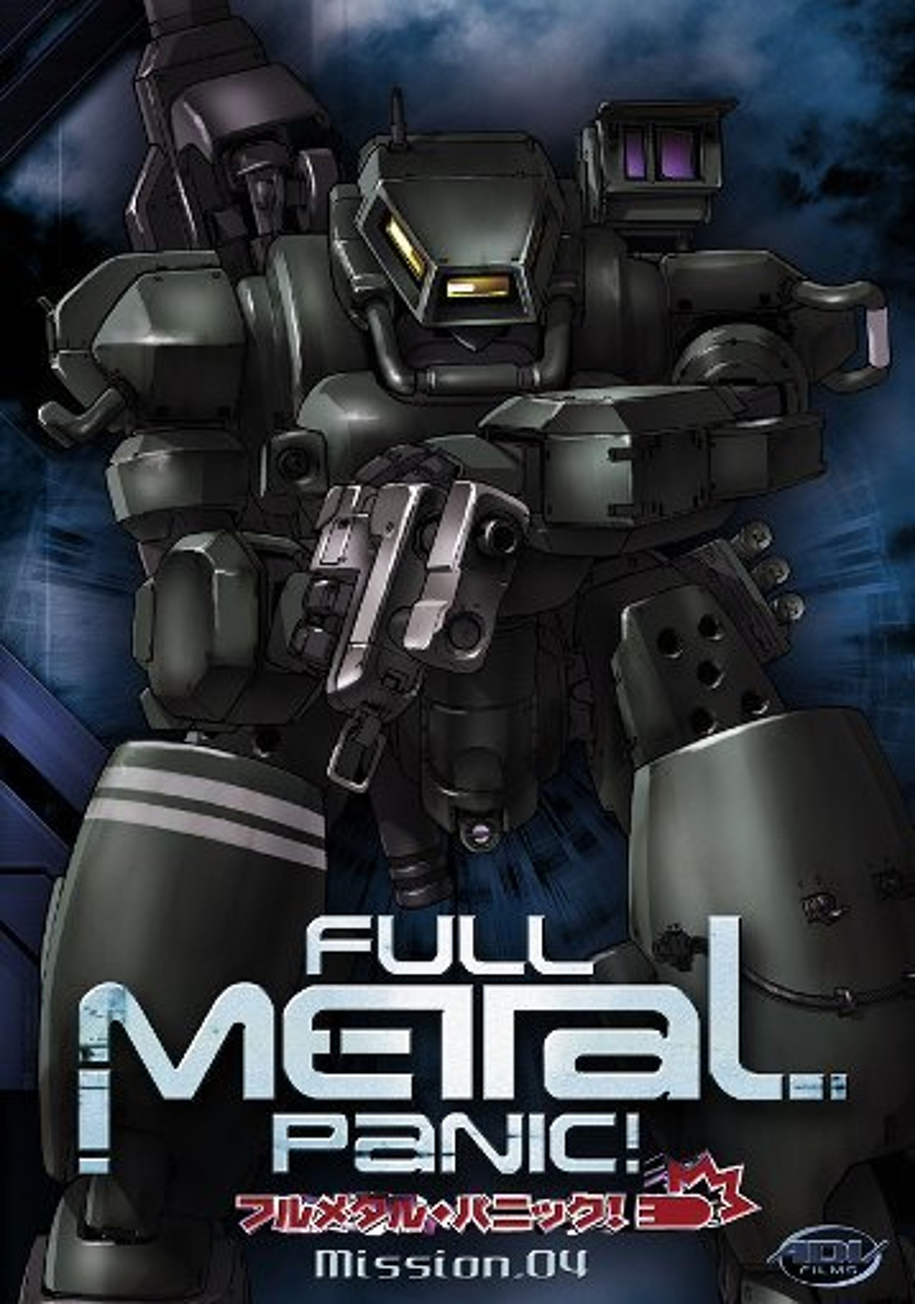 Full Metal Panic! - Volume 04 [DVD]
