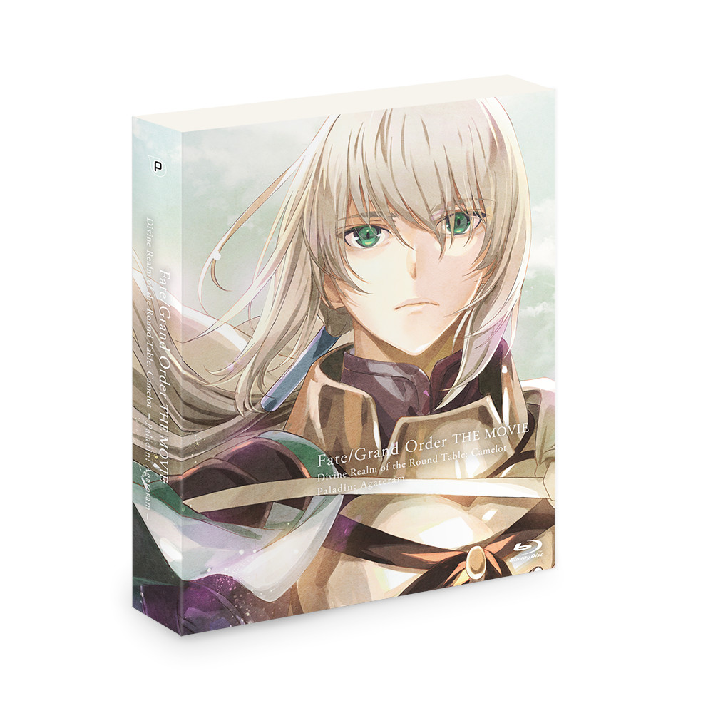 Fate/Grand Order - The Movie: Divine Realm of the Round Table (Limited Edition) [Blu-ray]