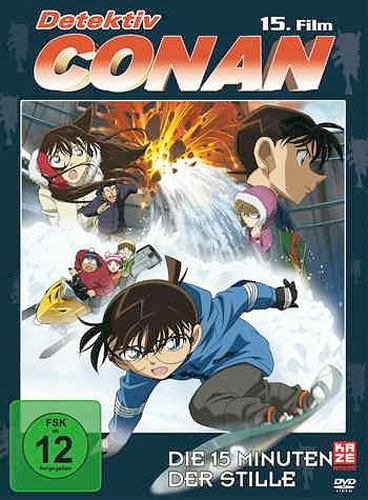 Detektiv Conan - Der 15. Film: Die 15 Minuten der Stille [DVD]