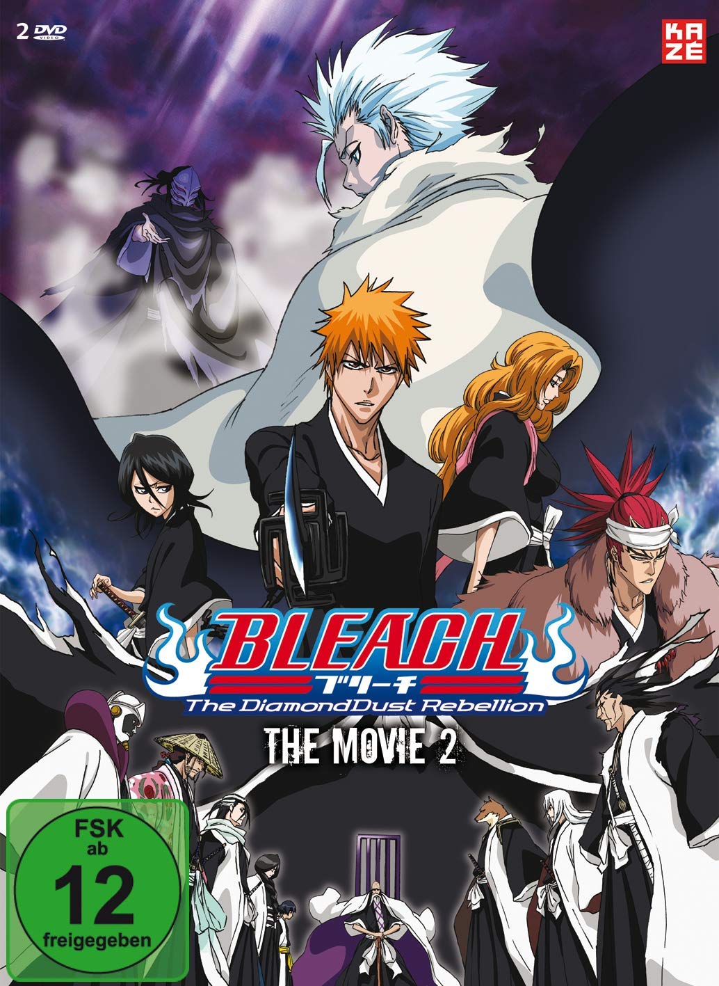 Bleach - The Movie 02: The DiamondDust Rebellion (Limited Edition) [2 DVDs]