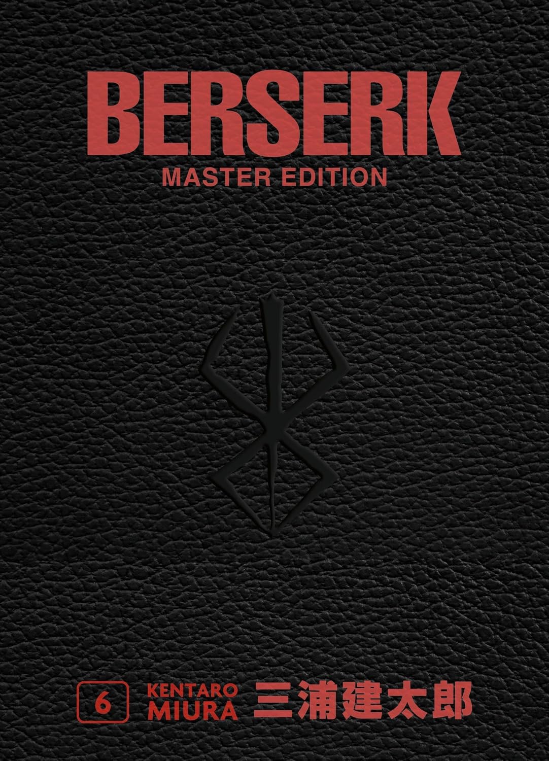 Berserk: Master Edition - Band 06 Manga