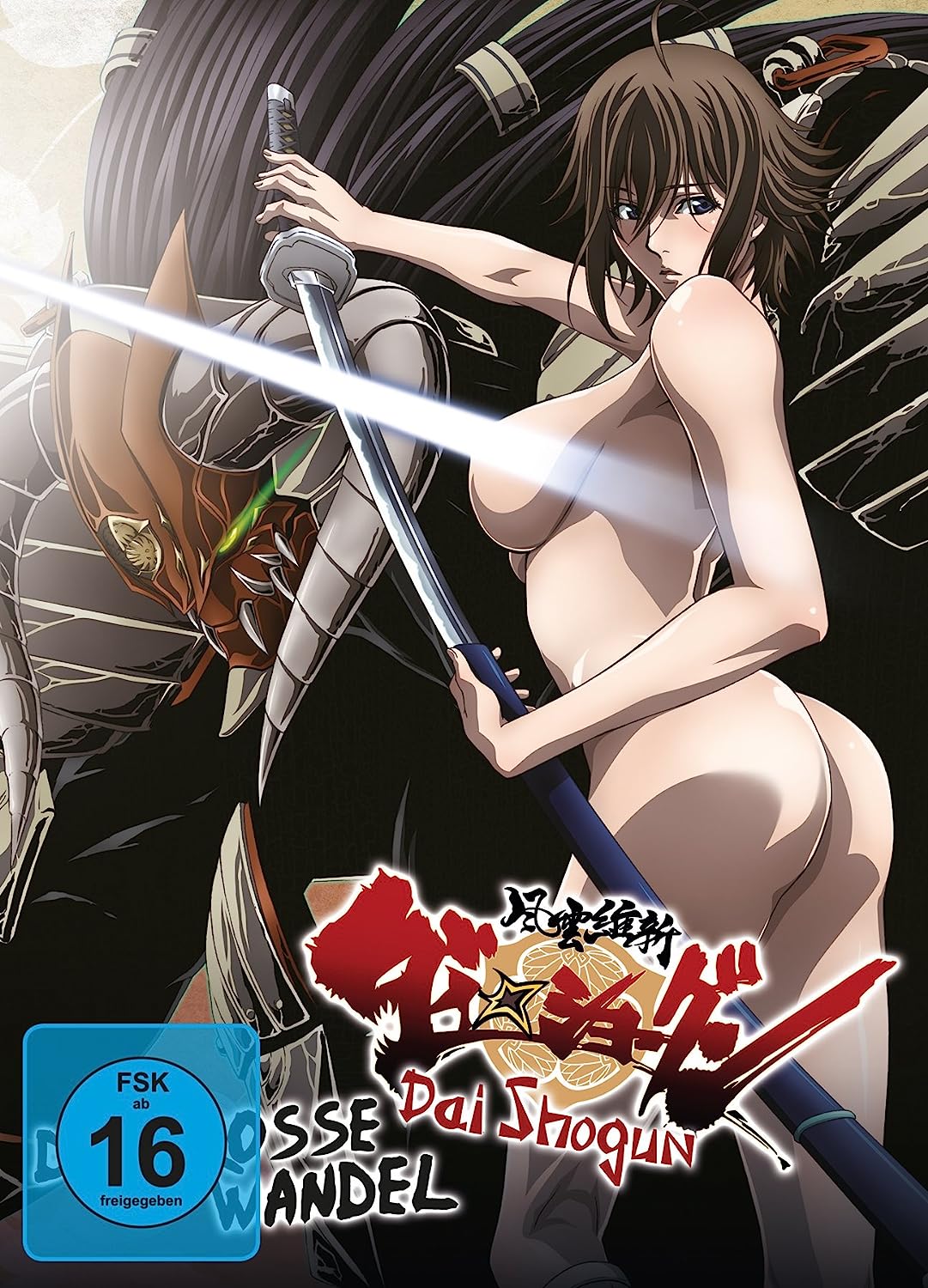 Dai Shogun: Der große Wandel - Gesamtausgabe Box [3 DVDs]