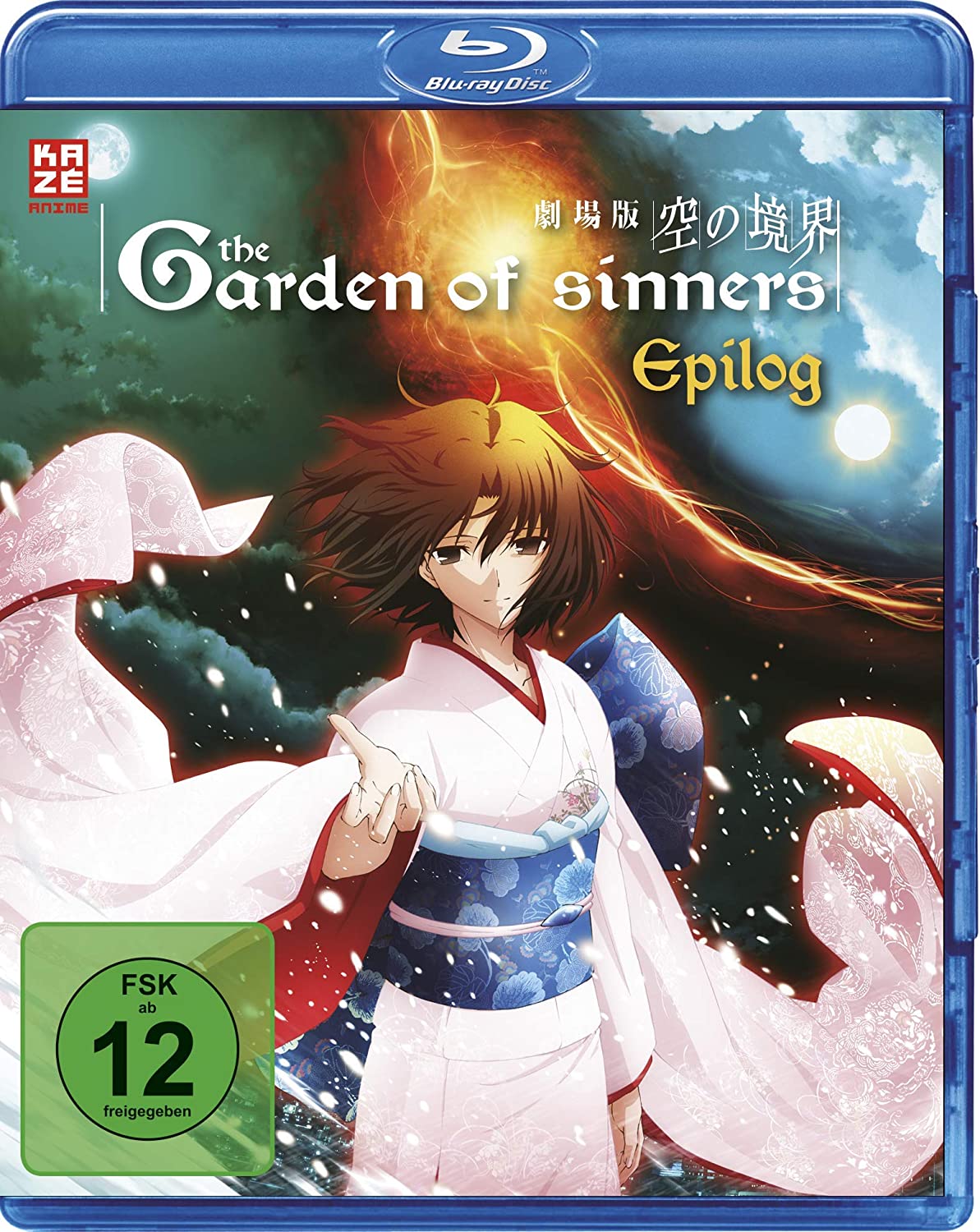 The Garden of Sinners: The Final Chapter (Epilogue) [Blu-ray]