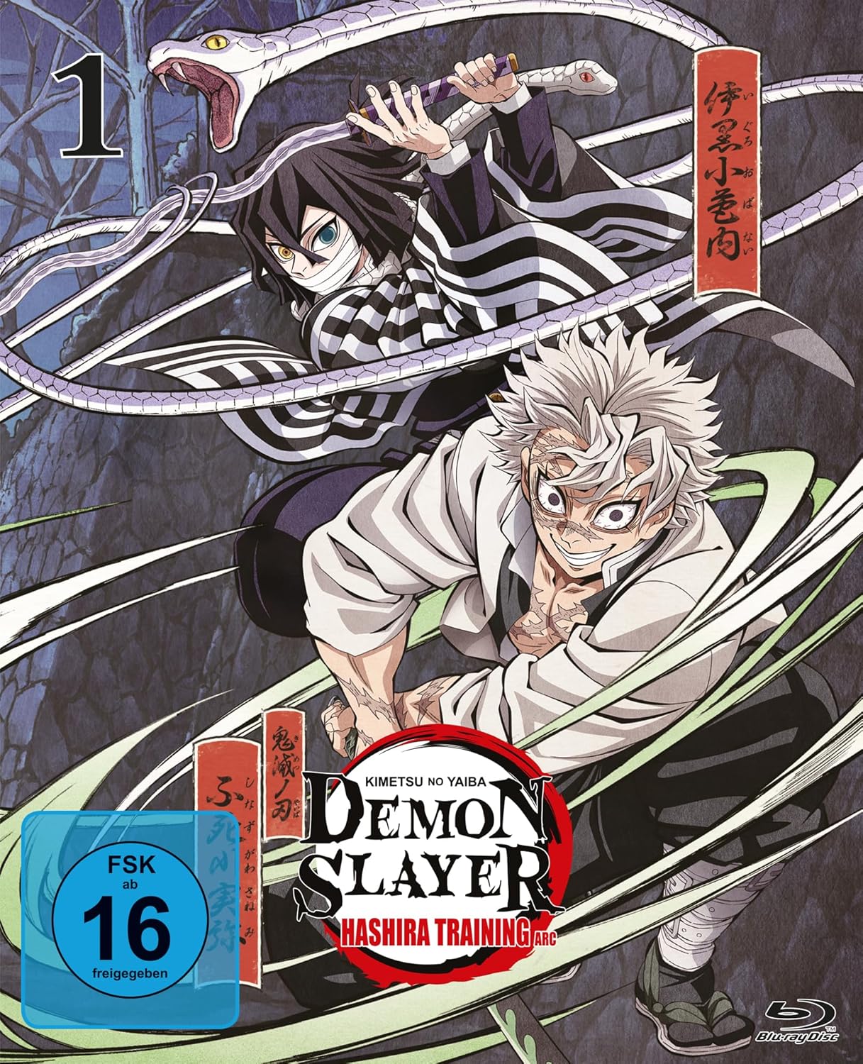 Demon Slayer: Kimetsu no Yaiba - Hashira Training Arc - Volume 01 [Blu-ray]