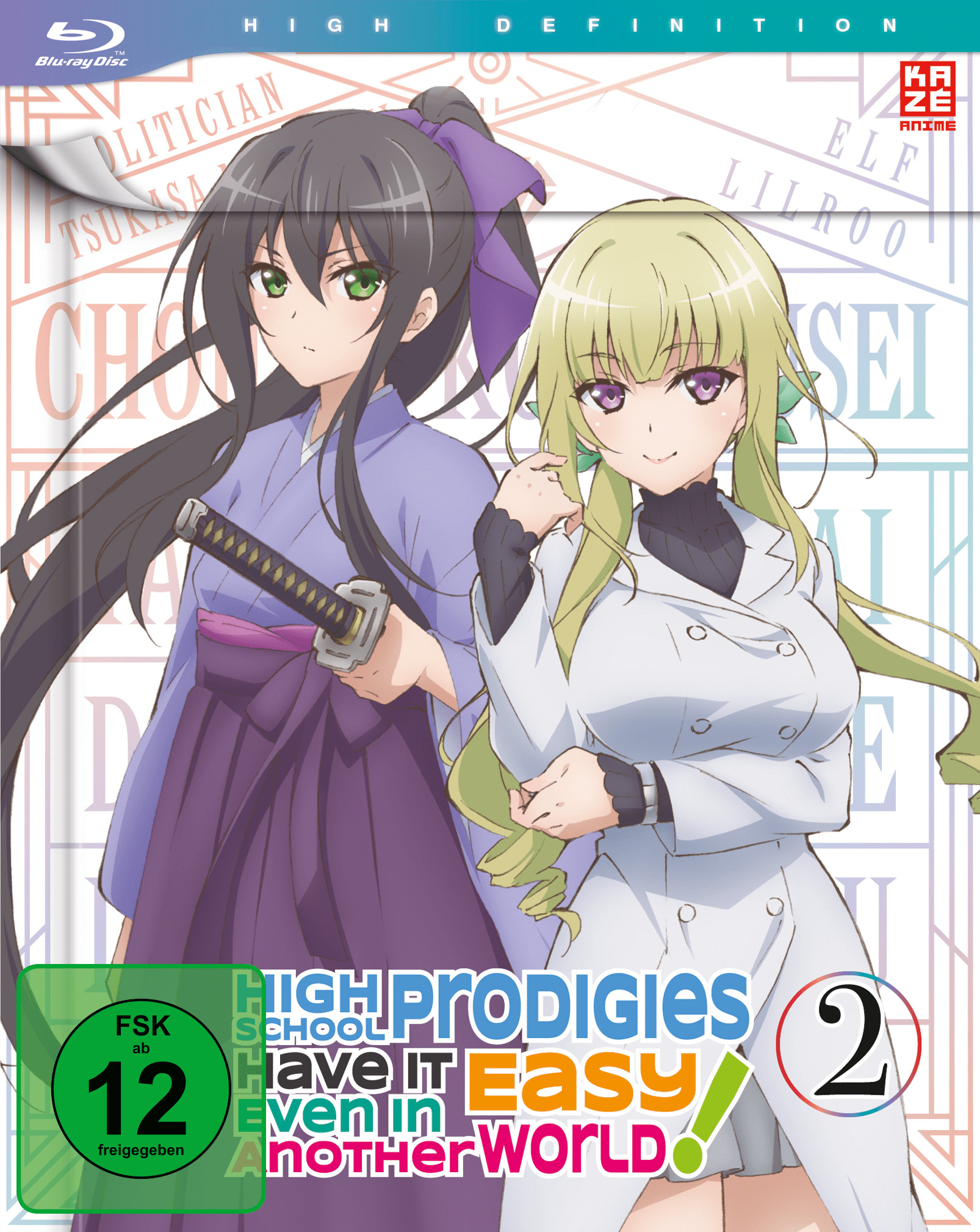 High School Prodigies Have It Easy Even in Another World - Volume 02 [Blu-ray]