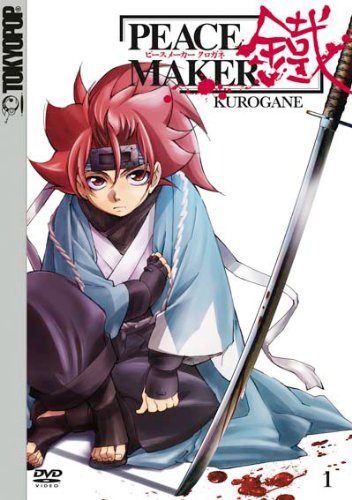 Peace Maker Kurogane - Volume 01 (Episoden 01-03) [DVD]