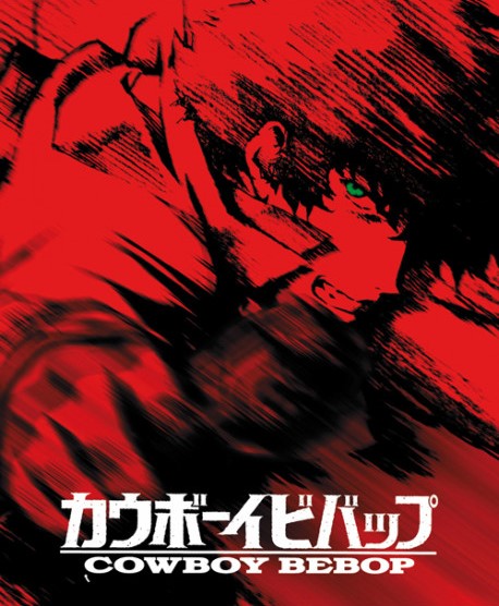 Cowboy Bebop - Gesamtausgabe (Collector's Edition) [5 Blu-rays]