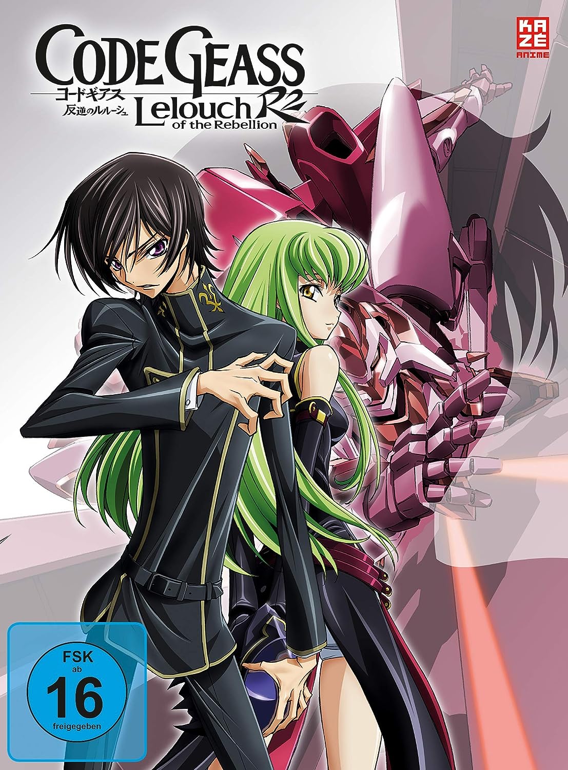 Code Geass: Lelouch of the Rebellion R2 - Staffel 2 Gesamtausgabe (Mediabook) [4 DVDs]