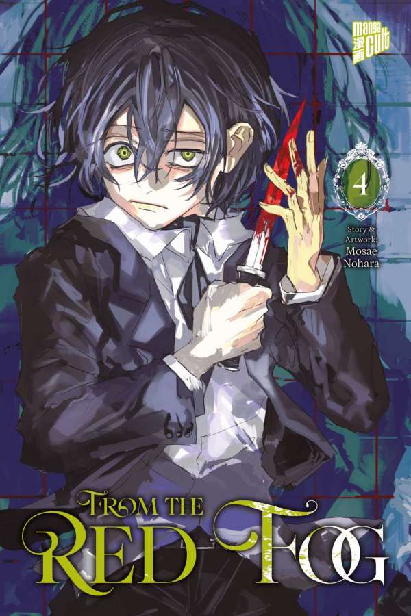 From the Red Fog - Band 04 Manga