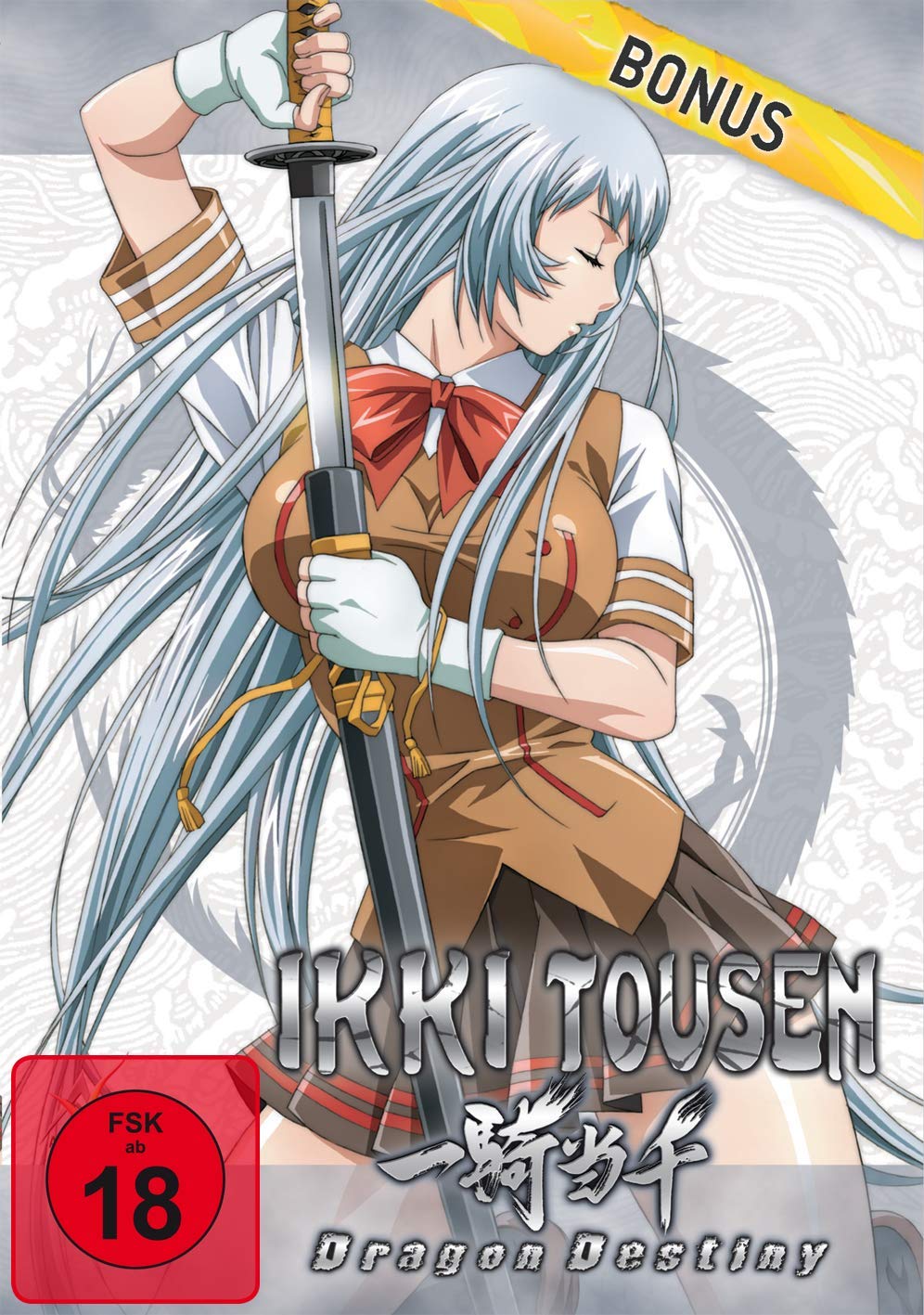 Ikki Tousen: Dragon Destiny - Mini OVA [DVD]