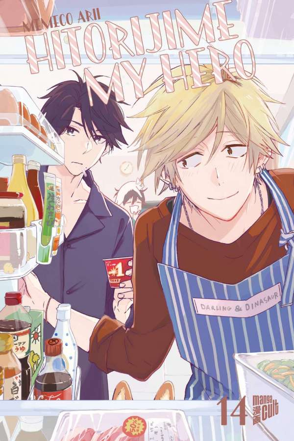 Hitorijime my Hero - Band 14 Manga