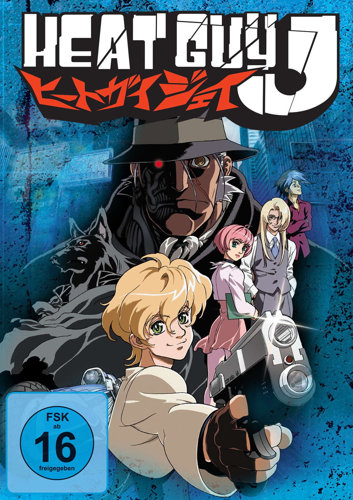 Heat Guy J - Gesamtausgabe Box [5 DVDs]